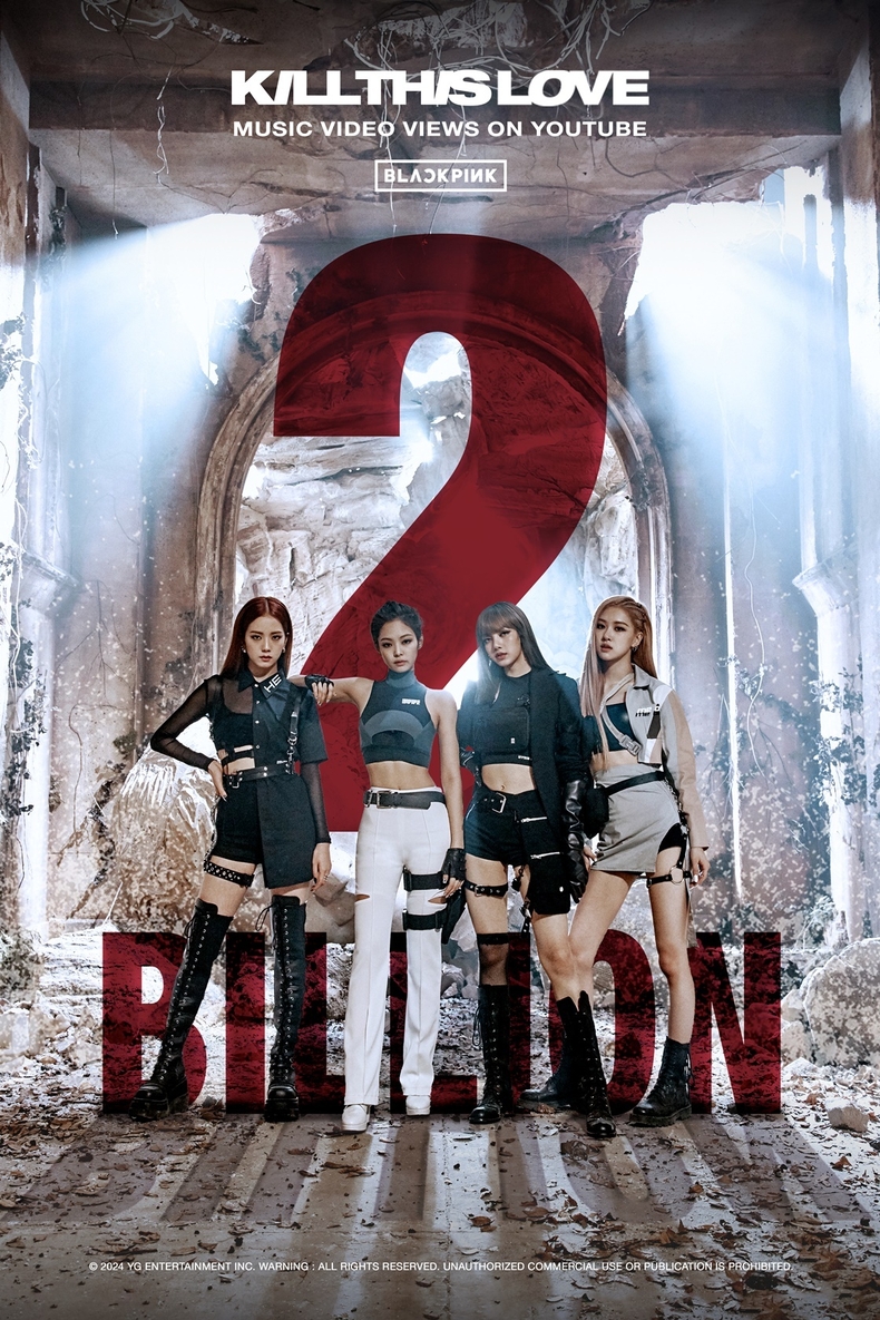 블랙핑크 '킬 디스 러브' 뮤직비디오 20억뷰 돌파/사진=YG엔터테인먼트