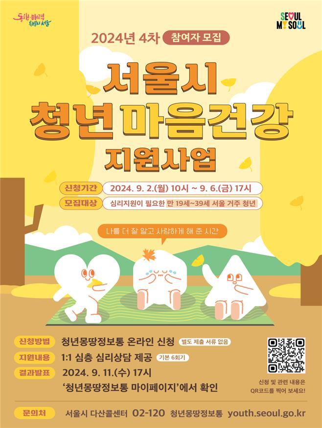 사진=연합뉴스