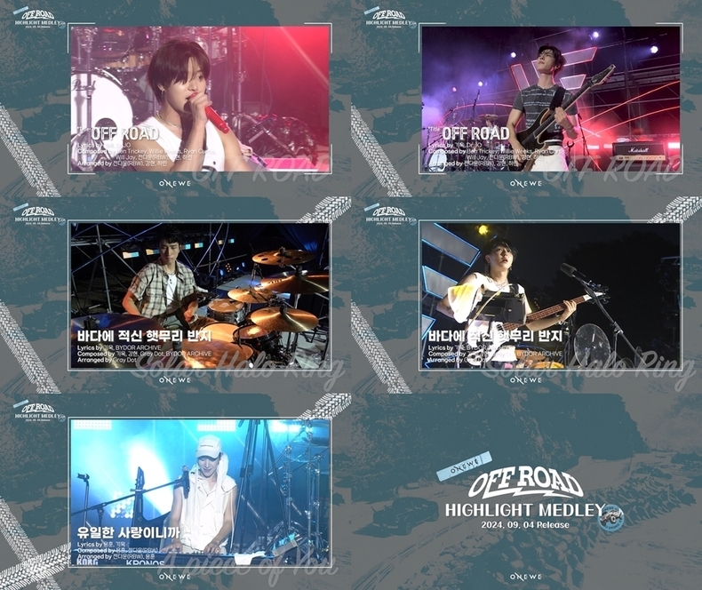 원위 디지털 싱글 '오프 로드' 하이라이트 메들리 갈무리/사진=RBW 
