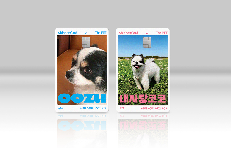 사진=신한카드