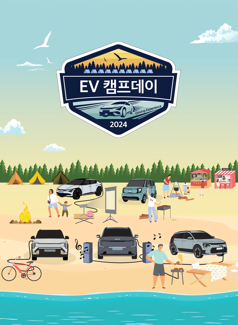 사진=기아