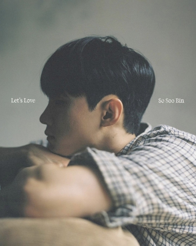 소수빈 디지털 싱글 '사랑하자' 발표/사진=매직스트로베리사운드