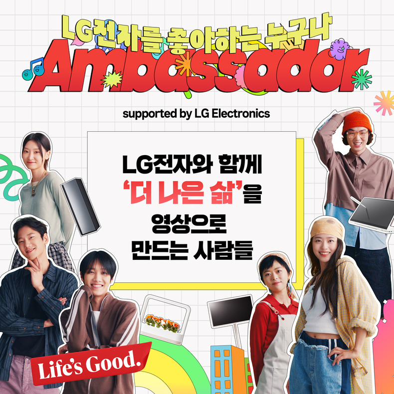 사진=LG전자
