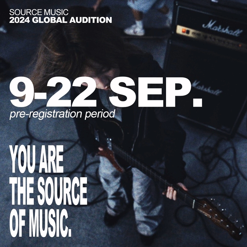 쏘스뮤직 ‘2024 SOURCE MUSIC GLOBAL AUDITION’ 포스터/사진=쏘스뮤직