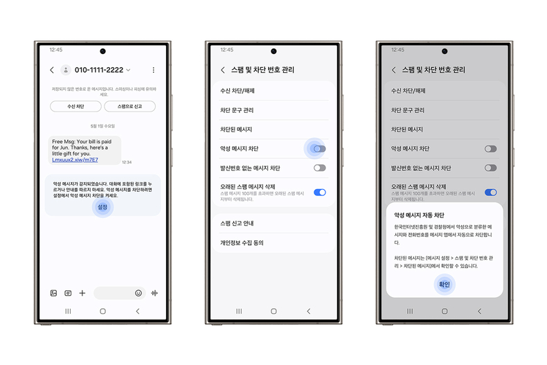 사진=삼성전자