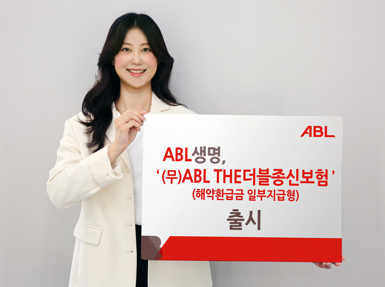 사진=ABL생명