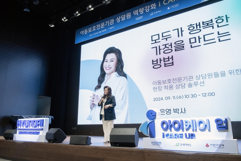 사진=현대차그룹