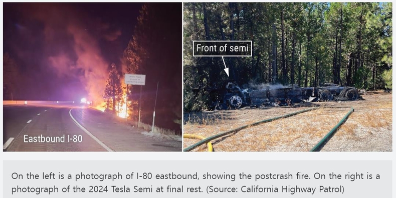 미 국가교통안전위원회(NTSB)의 테슬라 전기 트럭 화재 예비 조사 관련 현장(사진=연합뉴스)
