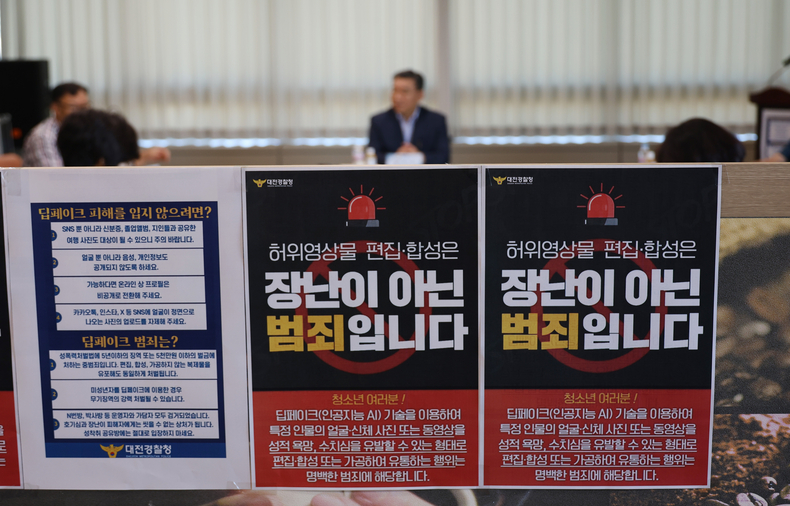 사진=연합뉴스
