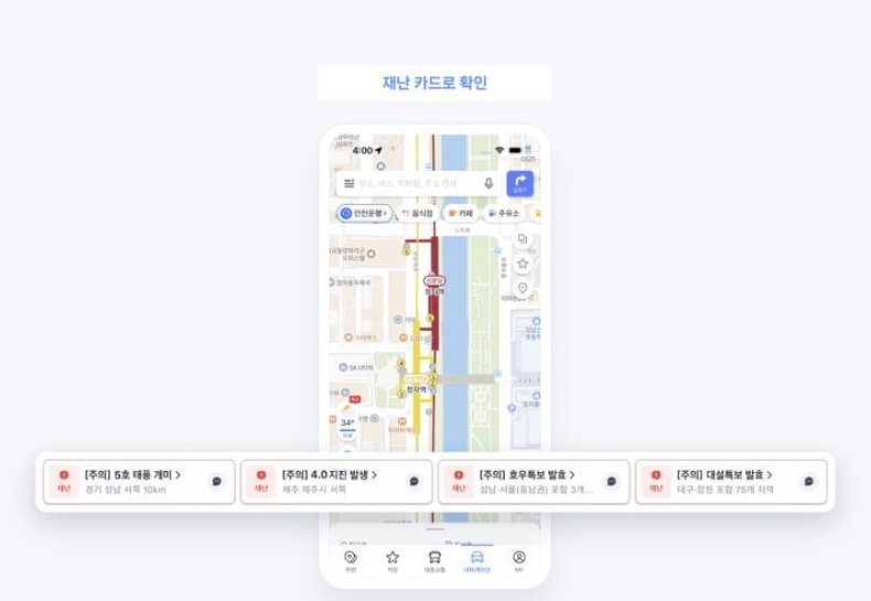 사진=연합뉴스