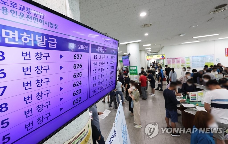 <strong>운전면허시험장</strong>