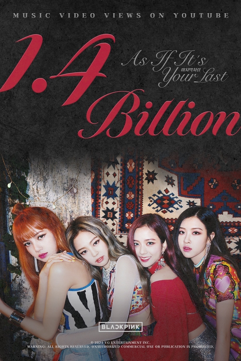 블랙핑크 '마지막처럼' 뮤직비디오 14억 뷰 돌파/사진=YG엔터테인먼트