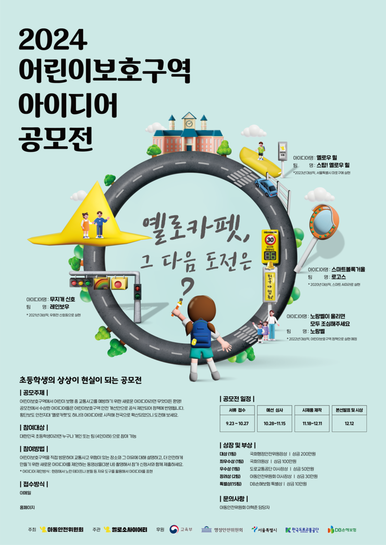 사진=DB손해보험