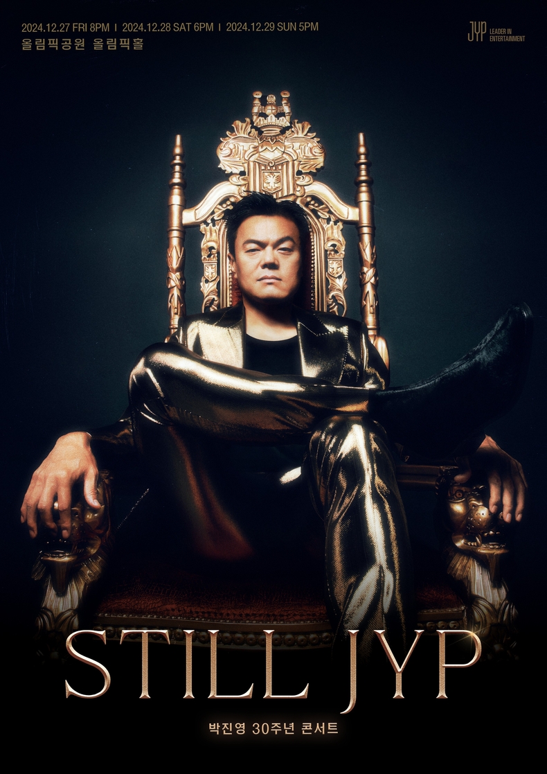 <strong>박진영 30주년 콘서트 포스터/사진=JYP엔터테인먼트</strong>