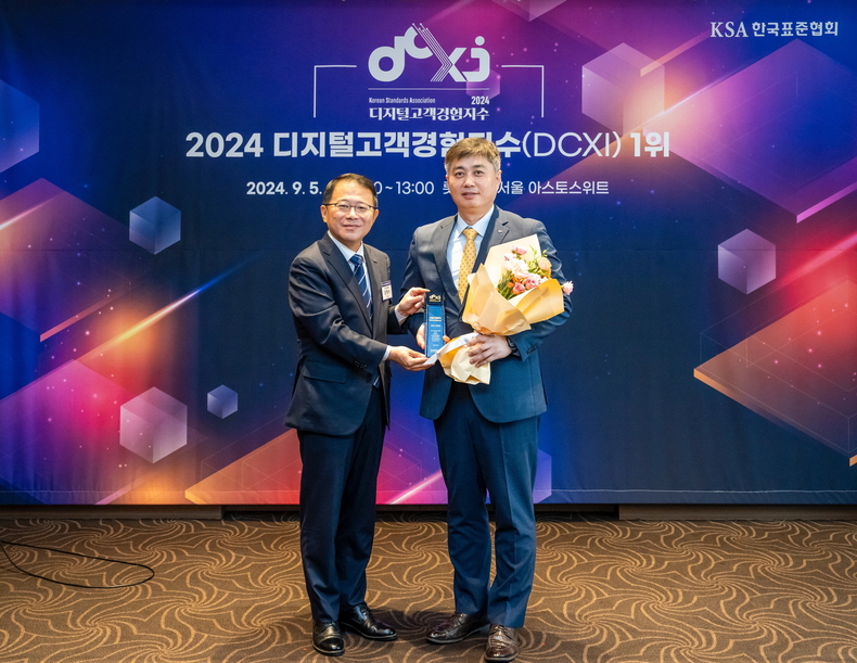 강명수 한국표준협회 회장(왼쪽)과 박형주 KB국민은행 스타뱅킹영업본부 상무가 서울 소공동 롯데호텔에서 진행된 ‘디지털 고객 경험지수(DCXI)’ 인증 수여식에서 기념 촬영을 하고 있다.(사진=KB국민은행)