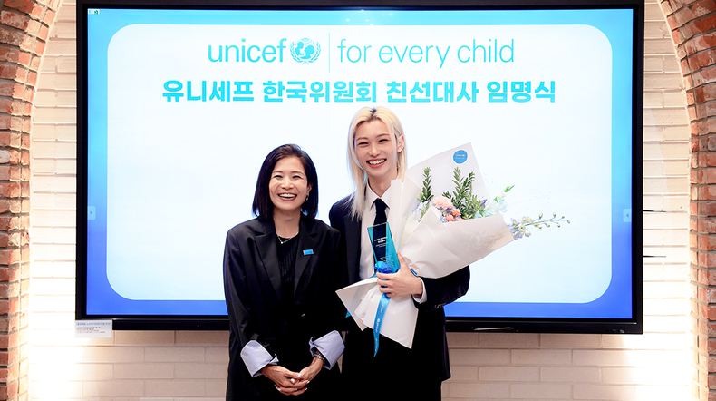 지난 21일 JYP사옥에서 열린 유니세프 한국위원회 친선대사 임명식에서 스트레이 키즈 필릭스(오른쪽)와 유니세프 한국위원회 조미잔 사무총장의 기념 촬영 모습/사진=유니세프 한국위원회