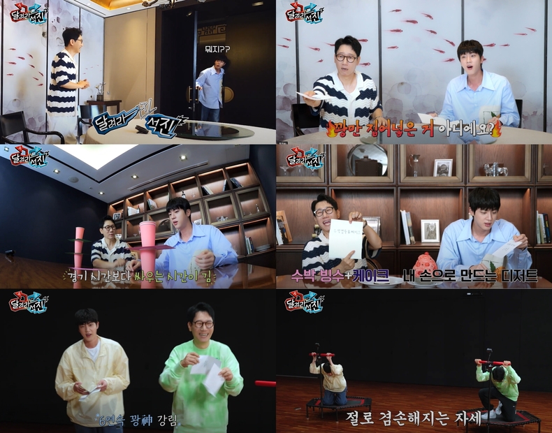 방탄소년단 진 '달려라 석진' 7화 갈무리/사진=빅히트 뮤직