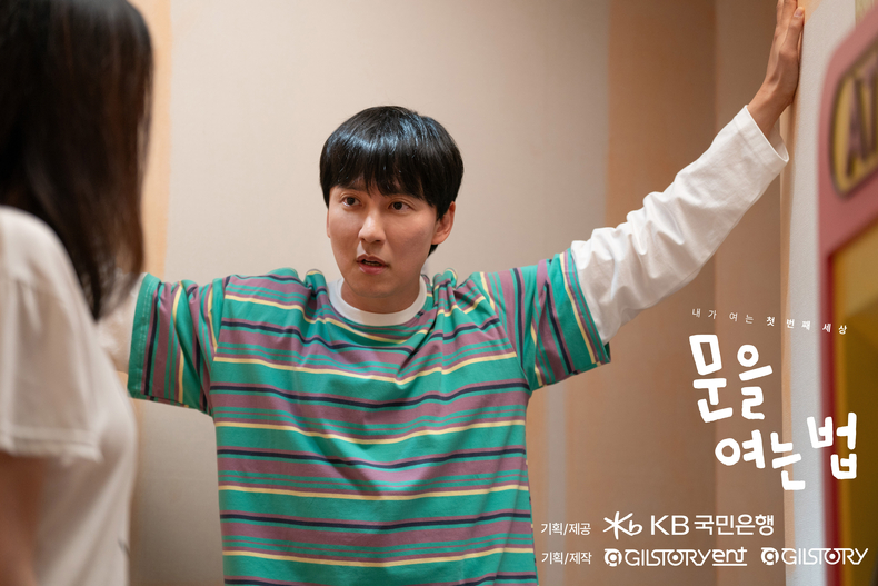 사진=KB국민은행