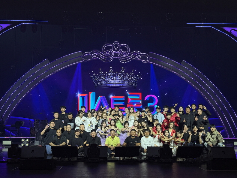 ‘미스트롯3’ 전국투어 진주 콘서트 기념 촬영 모습/사진=밝은누리