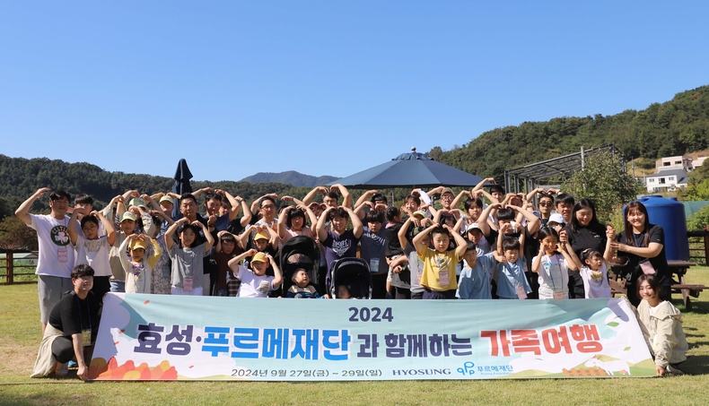 사진=효성