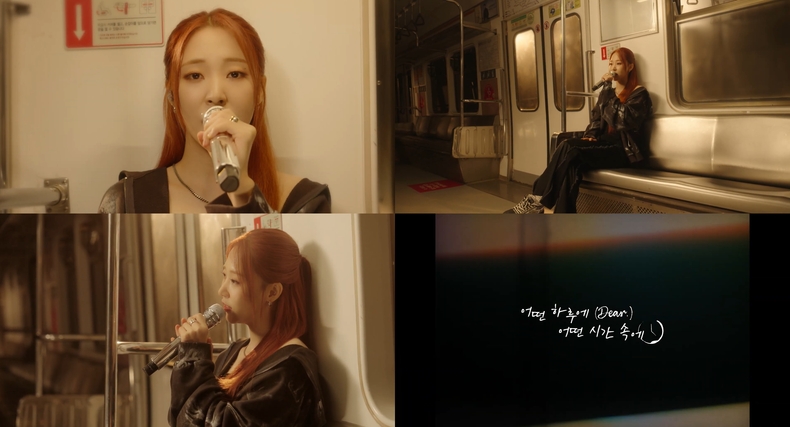 문별 '어떤 하루에 어떤 시간 속에 (Dear.)' 라이브 클립 갈무리/사진=RBW