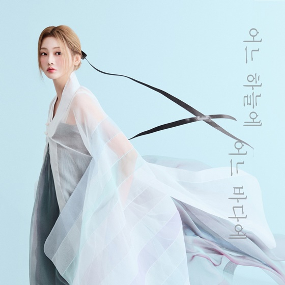 가수 홍지윤/사진=초이크리에이티브랩