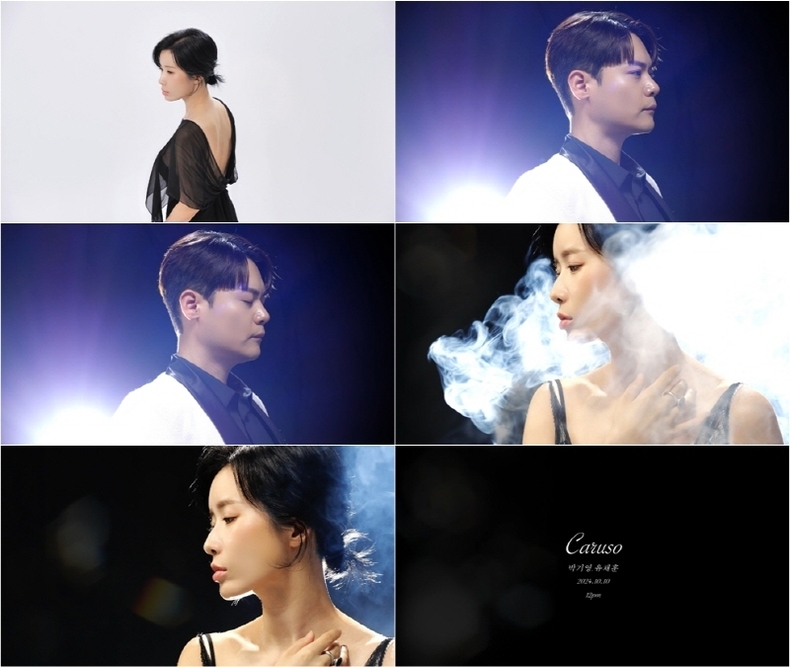 박기영 크로스오버 앨범 '더클랙시' 타이틀곡 '카루소(Caruso)' 1차 뮤직비디오 티저/사진=에스피케이엔터테인먼트