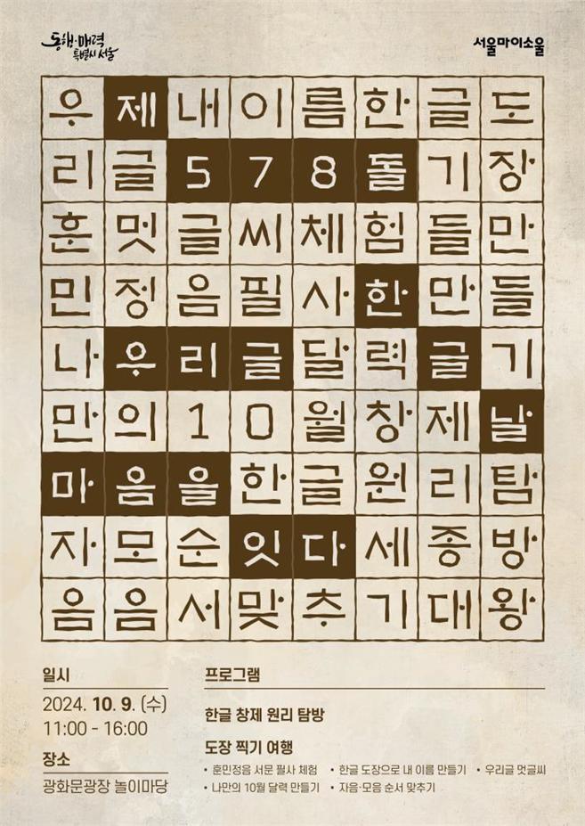 사진=연합뉴스