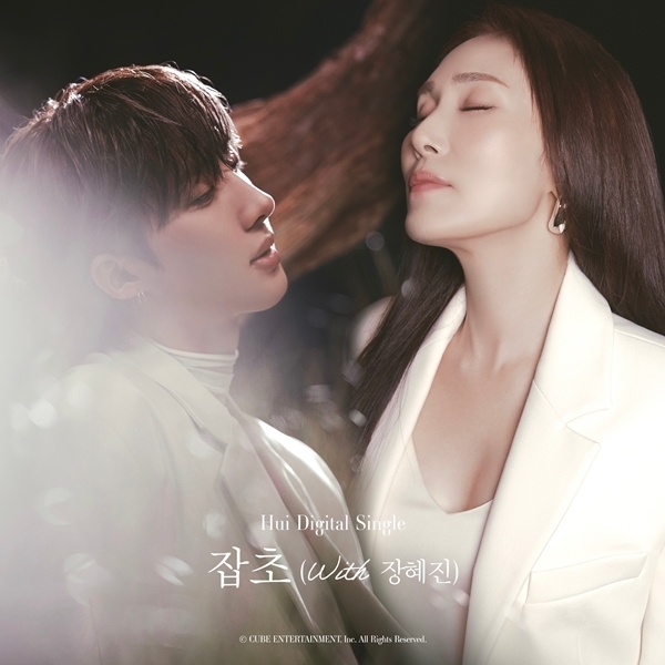 펜타곤 후이 새 디지털 싱글 앨범 '잡초 (With 장혜진)' 발매/사진=큐브엔터테인먼트