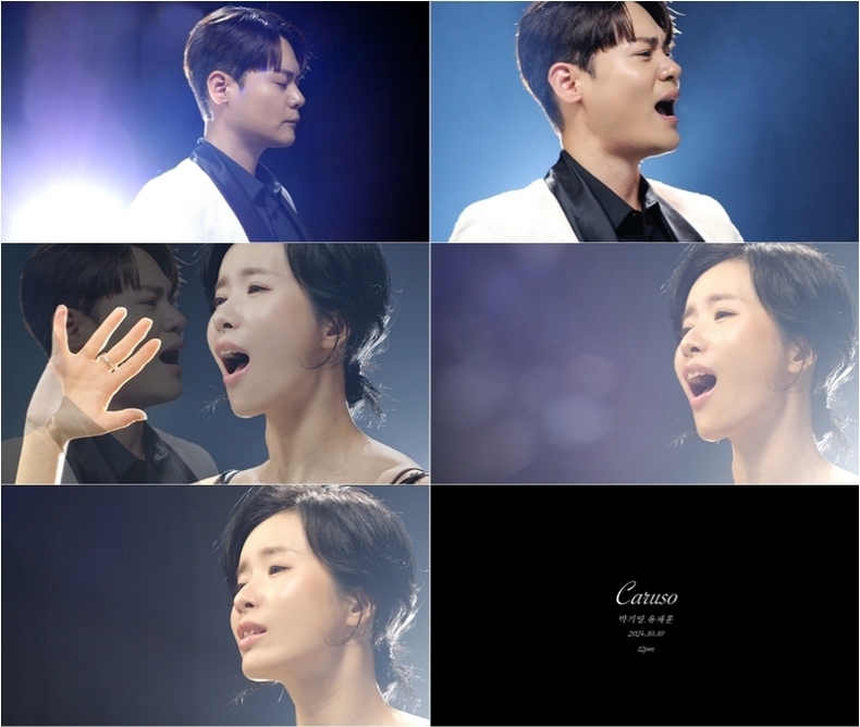 박기영 ,크로스오버 앨범 '더 클래식'의 타이틀곡 '카루소' 2차 뮤직비디오 티저 공개/사진=에스피케이엔터테인먼트