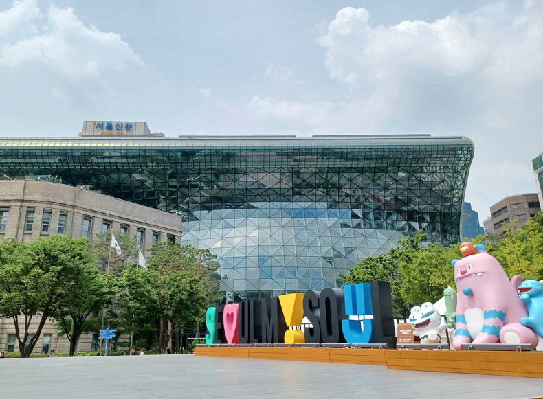 서울시청(사진=연합뉴스)