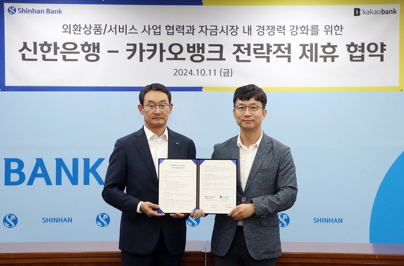 신한은행 김광수 고객솔루션 그룹장(왼쪽)과 카카오뱅크 이형주 최고비즈니스책임자가 ‘신한은행-카카오뱅크 전략적 제휴 협약식’ 후 기념촬영을 하고 있다.(사진=신한은행)