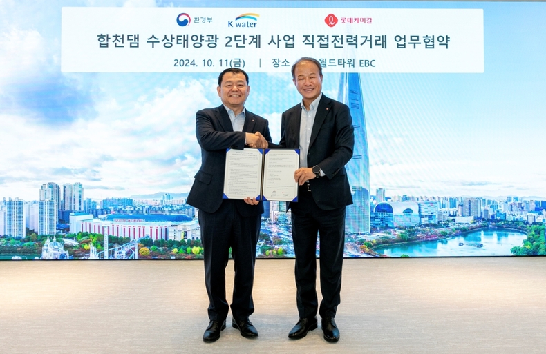 이훈기 롯데케미칼 총괄대표(오른쪽)와 윤석대 한국수자원공사 사장이 ‘합천댐 수상태양광 2단계 사업 직접전력거래 업무협약’ 후 기념촬영을 하고 있다.(사진=롯데케미칼)