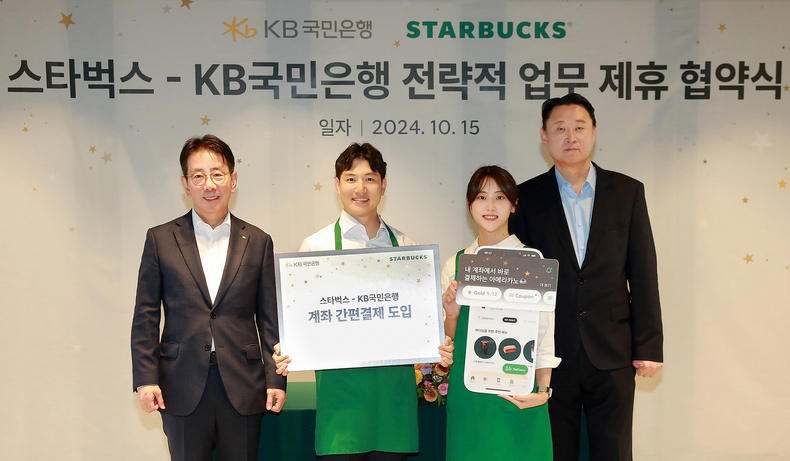 손정현 스타벅스 코리아 대표(왼쪽 4번째)와 이재근 KB국민은행 은행장(왼쪽 1번째)이 협약식 후 기념촬영을 하고 있다.(사진=KB국민은행)