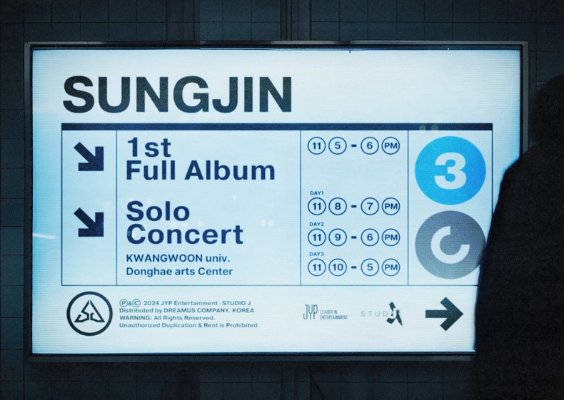 데이식스 성진, 11월 5일 정규 1집 '30' 발매/사진=JYP엔터테인먼트 