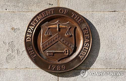 워싱턴DC의 미 재무부 청사