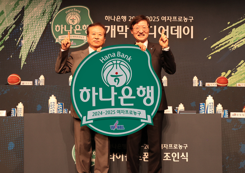 하나은행은 21일 사단법인 한국여자농구연맹(WKBL)과 ‘하나은행 2024-2025 여자프로농구’의 타이틀 스폰서 후원 계약을 체결했다. 이승열 하나은행장(사진 오른쪽)이 신상훈 WKBL 총재와 함께 WKBL 타이틀 스폰서 공식 엠블러를 들고 기념 촬영하고 있다.(사진=하나은행)