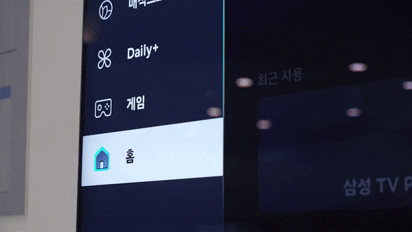 사진=삼성전자