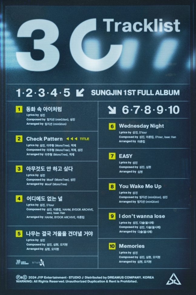데이식스 성진 첫 솔로 정규앨범 '30' 트랙리스트/사진=JYP엔터테인먼트