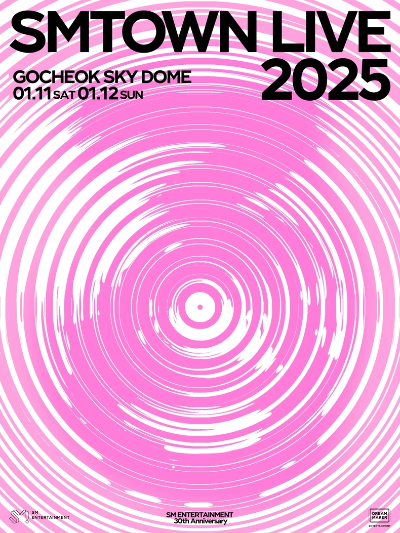 SM타운 라이브 2025 티저 이미지/사진=SM엔터테인먼트