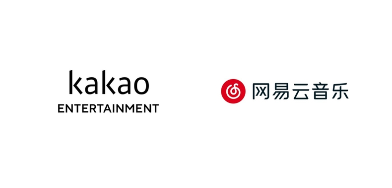 카카오엔터테인먼트(왼쪽)와 왕이윈뮤직 로고/사진=카카오엔터테인먼트