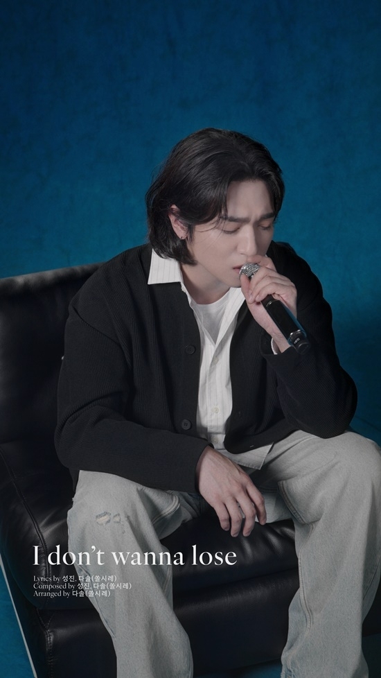 데이식스(DAY6) 성진/사진=JYP엔터테인먼트
