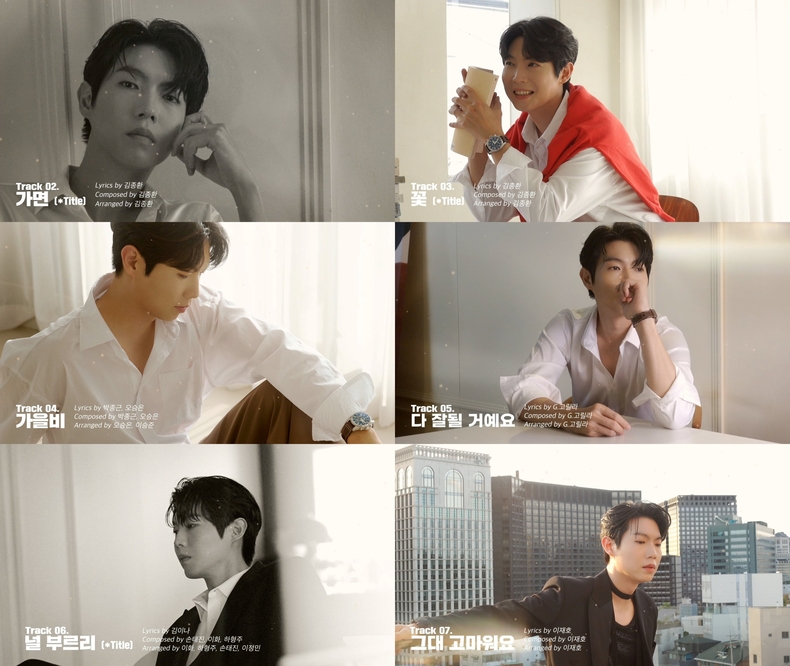 손태진 정규 1집 '샤인' 하이라이트 메들리 갈무리/사진=미스틱스토리