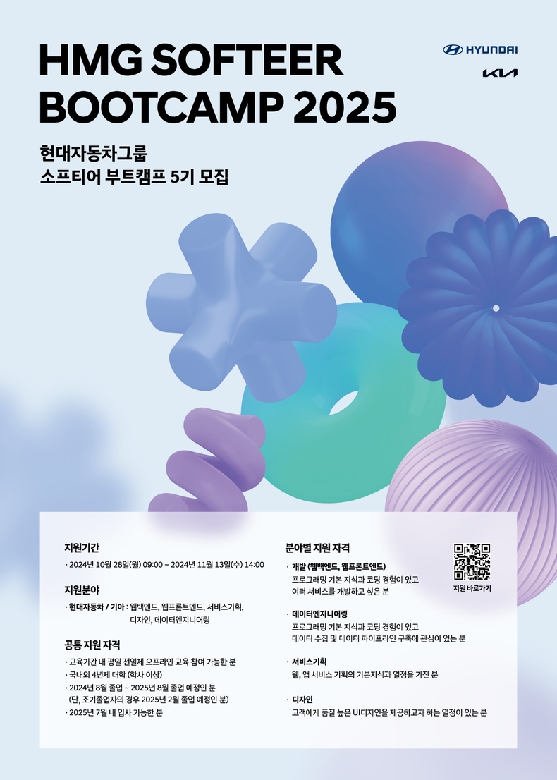 사진=현대차그룹