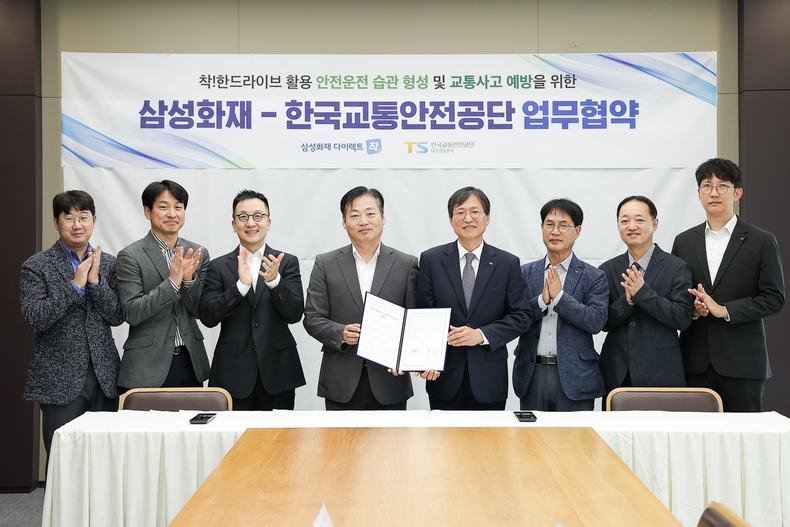 사진=삼성화재