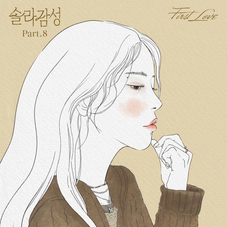 솔라 '솔라감성 Part.8' 커버 이미지/사진=RBW)