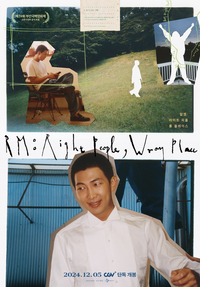 방탄소년단 RM 다큐 영화 메인 포스터/사진=빅히트 뮤직
