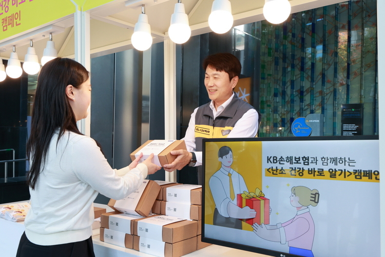 구본욱 KB손해보험 대표가 '난소 건강 바로 알기' 캠페인이 참석, 행사에 참여한 여성에게 난소 나이 자가 검사 진단 키트를 전달하고 있다.(사진=KB손해보험)
