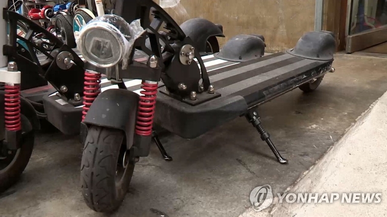 전동킥보드