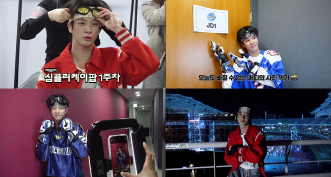 JD1 음악방송 1주차 비하인드 영상 갈무리/사진=쇼플레이엔터테인먼트